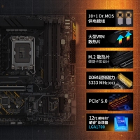 華碩TUF GAMING B660M-PLUS D4 HDNI+DP 昆明華碩主板批發(fā)
