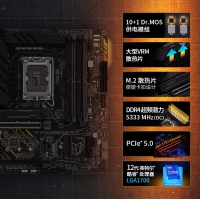 華碩TUF GAMING B660M-PLUS WiFi D4 HDMI+DP 昆明電腦組裝