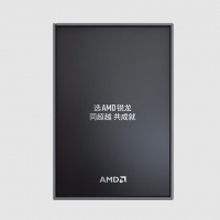 AMD 銳龍9 7900X 處理器 (r9) 5nm 12核24線程 4.7GHz 170W AM5接口 盒裝CPU 云南電腦批發(fā)