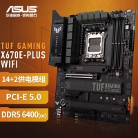 華碩（ASUS） TUF GAMING X670E-PLUS WIFI主板 支持 CPU 7900X   昆明華碩主板