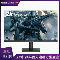 東星H2Q8 27寸2K 平面黑色無邊框方型底座顯示器 HDMI+DP+AUDIO