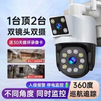 飛凱亞攝像頭KY-Q8810AI 300萬 槍球聯(lián)動(dòng)智能攝像頭