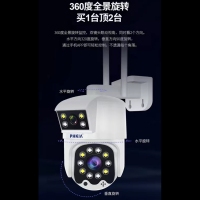 飛凱亞攝像頭KY-Q8810AI 300萬 槍球聯(lián)動(dòng)智能攝像頭