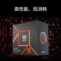 AMD 銳龍5 7600 智酷版處理器 (r5)5nm 6核12線程 加速頻率至高5.1Ghz 65W AM5接口 盒裝