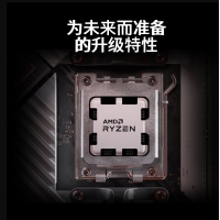 AMD 銳龍5 7600 智酷版處理器 (r5)5nm 6核12線程 加速頻率至高5.1Ghz 65W AM5接口 盒裝