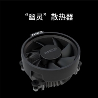 AMD 銳龍5 7600 智酷版處理器 (r5)5nm 6核12線程 加速頻率至高5.1Ghz 65W AM5接口 盒裝