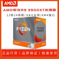 銳龍R9 3900XT 12核24線程 AM4 原盒
