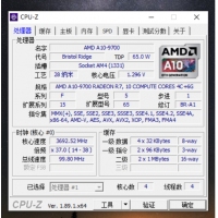 AMD APU A10-9700 3.5G 四核集顯AM4 散片