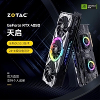 索泰（ZOTAC） RTX 4090 天啟 顯卡 24GB/GDDR6X/N卡/臺(tái)式機(jī)/游戲