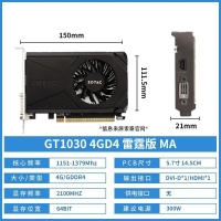 索泰（ZOTAC） GT1030 D4雷霆版支持多屏臺式主機(jī)辦公學(xué)習(xí)電腦獨(dú)立顯卡 1030 4GD4 雷霆