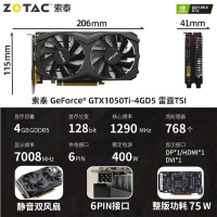 索泰（ZOTAC）GTX1050TI-4GD5 雷霆TSI PA 臺(tái)式電腦主機(jī)獨(dú)顯游戲LOL吃雞獨(dú)立顯卡