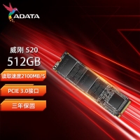 威剛XPG GAMMIX S20 512G 主板固態(tài) M.2 2280