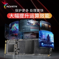 威剛XPG GAMMIX S20 512G 主板固態(tài) M.2 2280