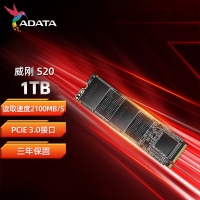 威剛XPG GAMMIX S20 1T 主板固態(tài) M.2 2280