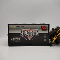 三段式電源 核武器730 14寸大風(fēng)扇 額定550w