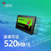 威剛 (ADATA) SU650 256G SATA固態(tài)硬盤 高速讀寫(xiě) 筆記本 臺(tái)式機(jī)拓展 SATA3.0接口