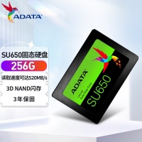 威剛 (ADATA) SU650 256G SATA固態(tài)硬盤 高速讀寫(xiě) 筆記本 臺(tái)式機(jī)拓展 SATA3.0接口