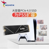 威剛 S70 BLADE 512G XPG 翼龍 PCIe4.0 SSD固態(tài)硬盤 支持PS5拓展存儲