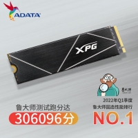 威剛 S70 BLADE 512G XPG 翼龍 PCIe4.0 SSD固態(tài)硬盤 支持PS5拓展存儲