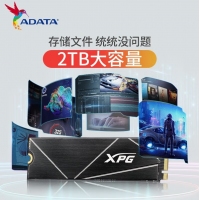 威剛XPG S70 BLADE 2T XPG 翼龍 PCIe4.0 SSD固態(tài)硬盤 支持PS5拓展存儲(chǔ)