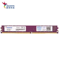 威剛（ADATA）8GB DDR4 3200 臺(tái)式機(jī)內(nèi)存 萬(wàn)紫千紅