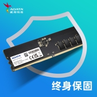 威剛（ADATA ）16G 4800 DDR5 萬(wàn)紫千紅內(nèi)存條 終身質(zhì)保