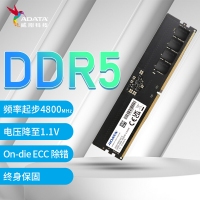 威剛（ADATA ）16G 4800 DDR5 萬(wàn)紫千紅內(nèi)存條 終身質(zhì)保