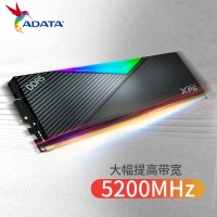 威剛（ADATA）16GB DDR5 5200 臺(tái)式機(jī)內(nèi)存條 XPG威龍-LANCER 黑色