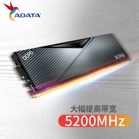 威剛（ADATA）32GB(16GX2) DDR5 5200 臺(tái)式機(jī)內(nèi)存條 XPG威龍-LANCER (CL38)