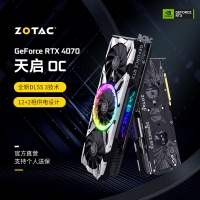 索泰（ZOTAC）RTX 4070 12GD6X 天啟 OC 游戲獨立顯卡新品電腦 12G獨顯