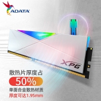 威剛XPG 龍耀DW50 16G-4133(8GX2)RGB燈條 DDR4 釉白