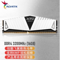 威剛（XPG）白龍條 16G 3200 DDR4 單條