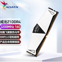 威剛（XPG）白龍條 16G 3200 DDR4 單條