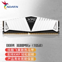 威剛（XPG）白龍條 16G 3600 DDR4 單條