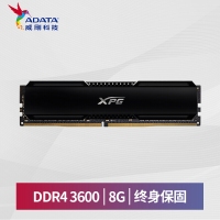 威剛XPG BBK20 8G-3600 DDR4 威龍條（黑）