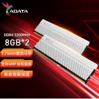 威剛XPG D45 16G (8G*2)3200 DDR4 白色
