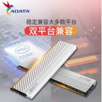 威剛XPG D45 16G (8G*2)3200 DDR4 白色