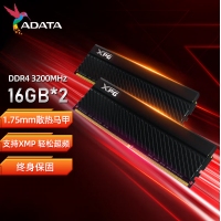 威剛XPG D45 32G（16G*2） 3200 DDR4 黑色