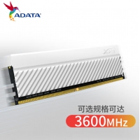 威剛XPG D45 16G(8G*2) 3600 DDR4 白色