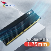 威剛XPG D45 16G(8G*2) 3600 DDR4 黑色