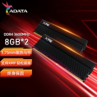 威剛XPG D45 16G(8G*2) 3600 DDR4 黑色