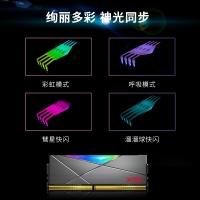 威剛XPG D50 32G（16G*2） DDR4 3200 臺式內(nèi)存條RGB燈條（灰）