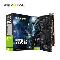 索泰（ZOTAC）GTX1660-6GD5 毀滅者 OC 電競(jìng)游戲顯卡