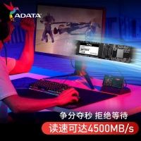 今日特價 威剛（ADATA）XPG GAMMIX S50 Pro 500G M.2接口PCIe 4.0固態(tài)硬盤SSD 臺式機筆記本電腦
