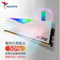 威剛龍耀DW50 32G-3200(16GX2)RGB燈條（釉白）套條馬甲