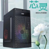 三段式機(jī)箱 芯靈 鐵側(cè)版（黑色）