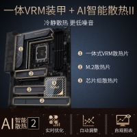 華碩（ASUS）ProArt Z790-CREATOR WIFI主板 支持DDR5 CPU 13900K/13700K（Intel Z790/LGA 1700）