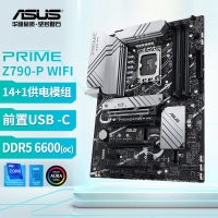 華碩（ASUS）PRIME Z790-P WIFI主板 支持DDR5 Wi-Fi 6  CPU 13900K/13700K（Intel Z790/LGA 1700）