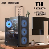 愛(ài)國(guó)者機(jī)箱 T18 標(biāo)準(zhǔn)版 黑色