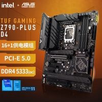 華碩（ASUS）TUF GAMING Z790-PLUS D4主板 支持DDR4  CPU 13900K/13700K（Intel Z790/LGA 1700）